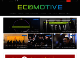 Ecomotive.ir thumbnail