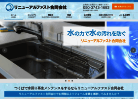 Econamizu.com thumbnail