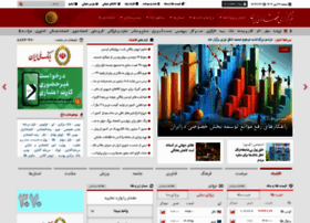 Econews.ir thumbnail Econews.ir thumbnail