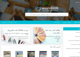 Econobook.ir thumbnail