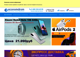 Economdrom.ru thumbnail Economdrom.ru thumbnail