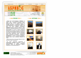 Economhotel.ru thumbnail Economhotel.ru thumbnail