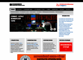 Economic-theory.com thumbnail