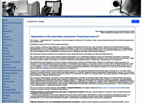 Economics.kiev.ua thumbnail Economics.kiev.ua thumbnail