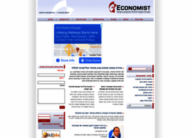 Economist.co.il thumbnail
