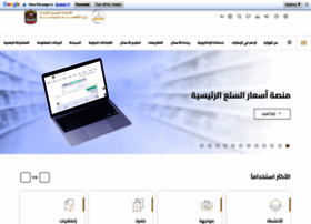 Economy.gov.ae thumbnail