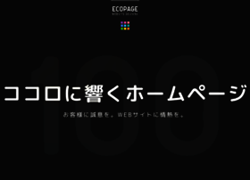 Ecopage.ecgo.jp thumbnail Ecopage.ecgo.jp thumbnail
