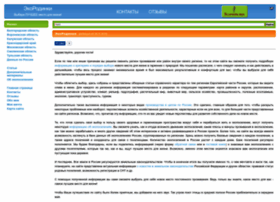 Ecorodinki.ru thumbnail