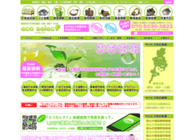 Ecoselect.jp thumbnail