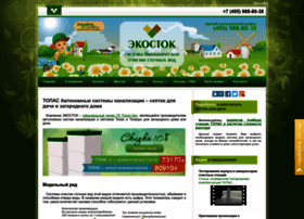 Ecostok.ru thumbnail