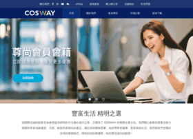 Ecosway.com.hk thumbnail