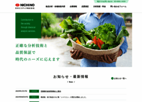 Ecotech.co.jp thumbnail
