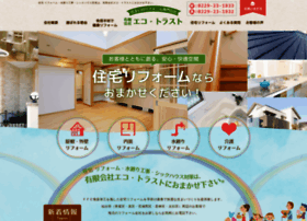 Ecotrust.jp thumbnail