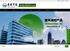 Ecoweihai.com thumbnail