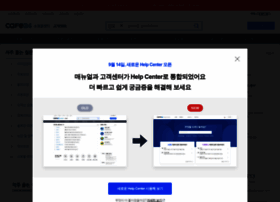 Ecsupport.cafe24.com thumbnail