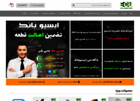 Ecu-bank.com thumbnail