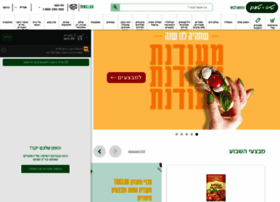 Edenteva.co.il thumbnail