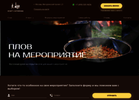 Edet-catering.ru thumbnail