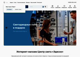 Edisonlight.ru thumbnail