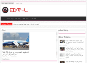 Edm4l.net thumbnail