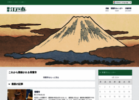 Edo-ichi.net thumbnail
