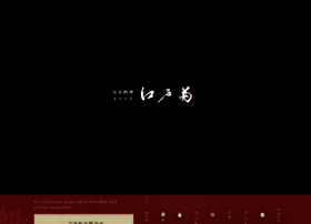 Edogiku.jp thumbnail