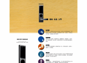Edoorlock.com thumbnail