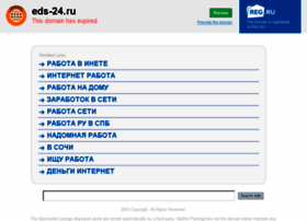 Eds-24.ru thumbnail