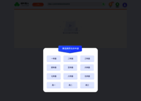 Edu.bestv.cn thumbnail