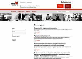 Edu.kiout.ru thumbnail