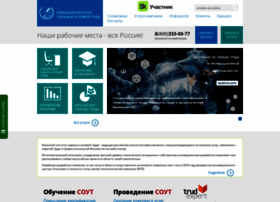 Edu.trudcontrol.ru thumbnail