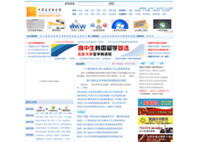 Edu201.com thumbnail
