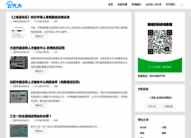 Edu3g.com thumbnail