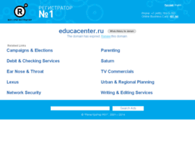 Educacenter.ru thumbnail Educacenter.ru thumbnail