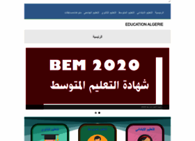 Education-algerie.com thumbnail