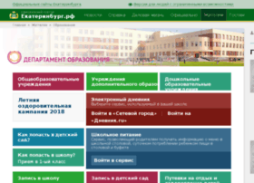 Eduekb.ru thumbnail