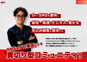 Edugate.jp thumbnail