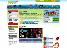 Edukids.com.hk thumbnail