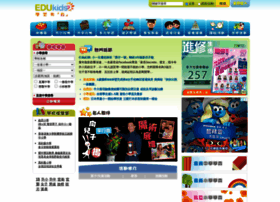 Edukids.hk thumbnail
