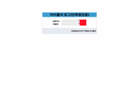 Edumk.kr thumbnail