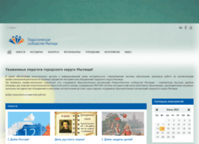 Edummr.ru thumbnail Edummr.ru thumbnail