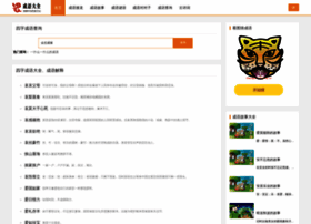 Edump.cn thumbnail