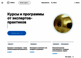 Edunano.ru thumbnail Edunano.ru thumbnail