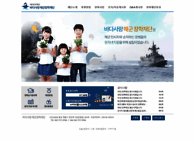 Edunavy.mil.kr thumbnail