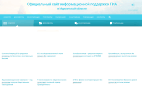 Edunord.ru thumbnail Edunord.ru thumbnail