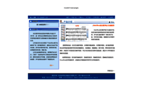 Eduoffice.com.cn thumbnail