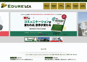 Edure.co.jp thumbnail