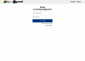 Edx.kursitet.ru thumbnail