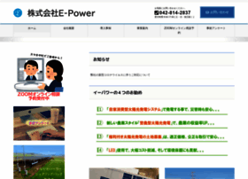 Ee-power.co.jp thumbnail