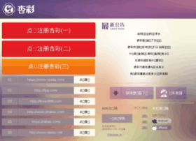Eedoo.cn thumbnail